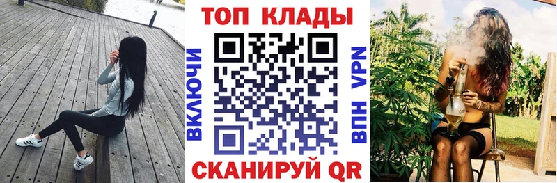 Где можно купить наркотики Плёс СОЛЬ  мега как войти  Мефедрон  ГАШ  Марихуана 