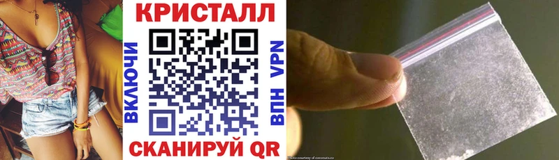 АМФ VHQ купить наркоту Плёс