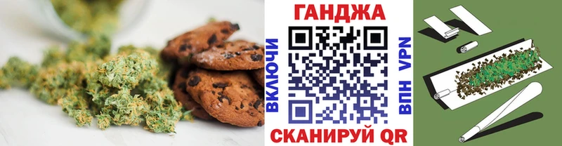 omg ссылка  купить закладку  Плёс  Cannafood марихуана 