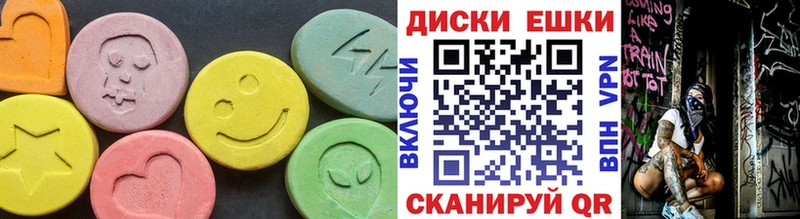 ЭКСТАЗИ TESLA  купить закладку  Плёс 
