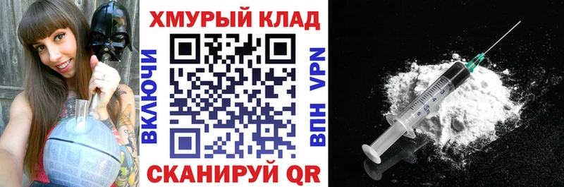 Героин хмурый  мега зеркало  Плёс  где можно купить  