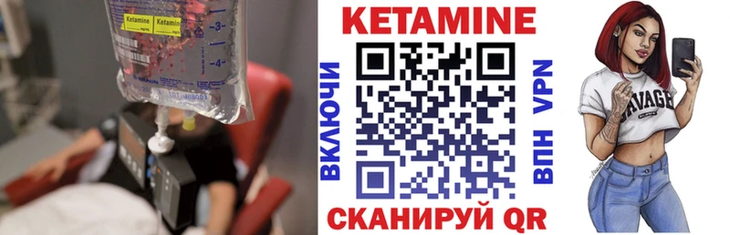 как найти закладки  Плёс  Кетамин VHQ 