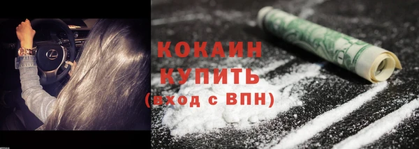 меф Белокуриха