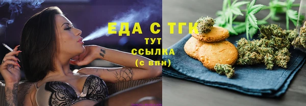 меф Белокуриха