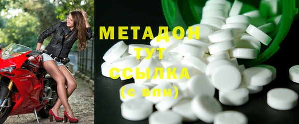 меф Белокуриха