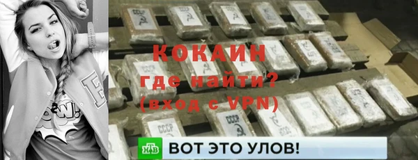 меф Белокуриха