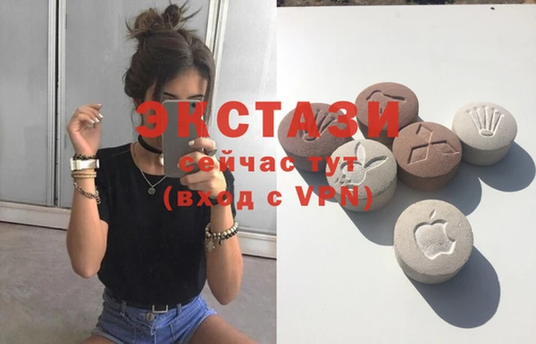 марихуана Беломорск