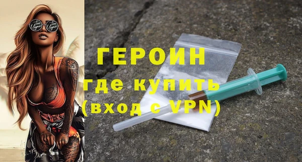 марихуана Беломорск