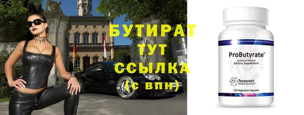 марихуана Беломорск