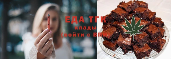 марихуана Беломорск