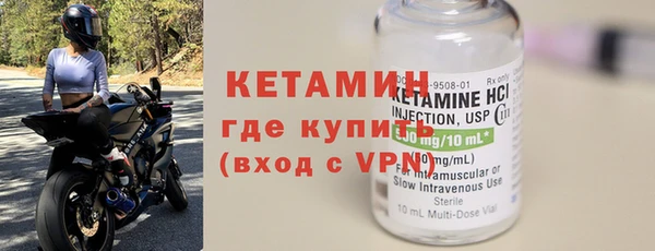 меф Белокуриха