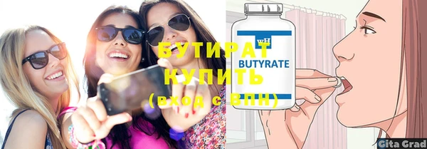 марихуана Беломорск