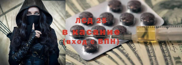 марихуана Беломорск