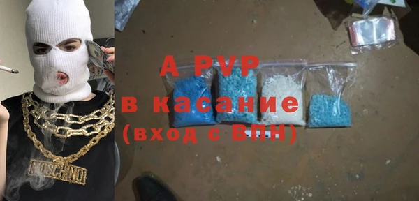 меф Белокуриха