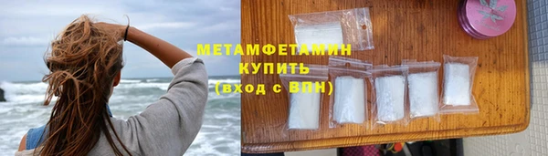 меф Белокуриха