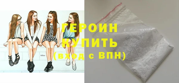 марихуана Беломорск