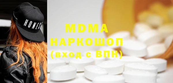 марихуана Беломорск