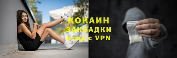 марихуана Беломорск