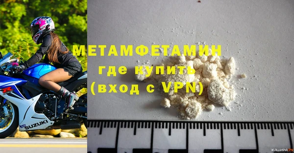 марихуана Беломорск