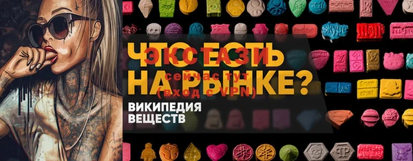 марихуана Беломорск