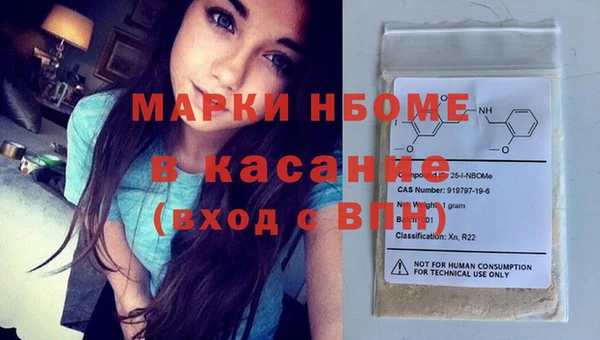 меф Белокуриха