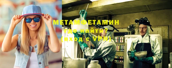 меф Белокуриха