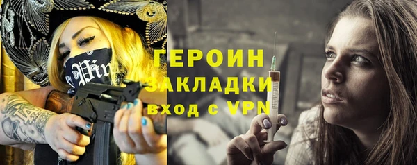 меф Белокуриха