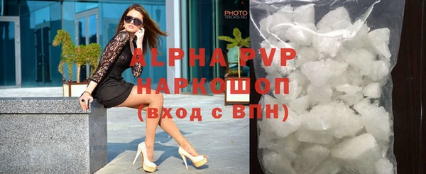 марихуана Беломорск