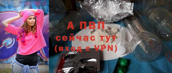 марихуана Беломорск