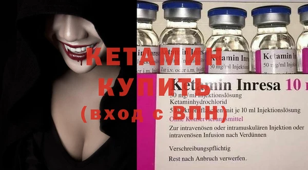 меф Белокуриха