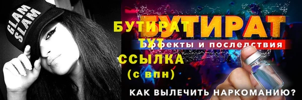 меф Белокуриха