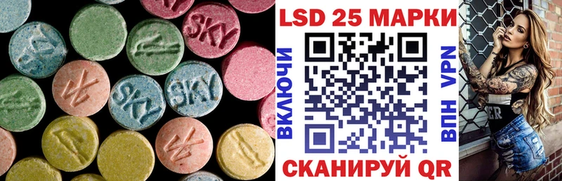 закладка  Плёс  ЛСД экстази кислота 