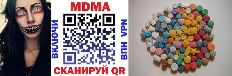 где купить наркотик  Плёс  hydra рабочий сайт  MDMA молли 