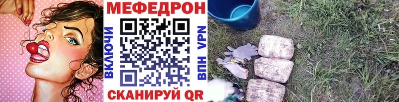 omg вход  Плёс  Меф 4 MMC 