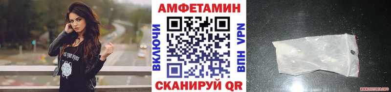 Первитин Methamphetamine Плёс