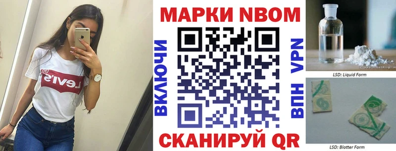 Наркотические марки 1500мкг  продажа наркотиков  Плёс 