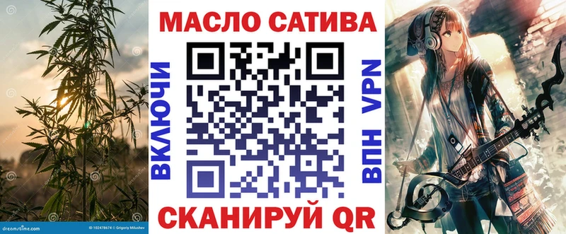 ТГК Wax  закладки  Плёс 