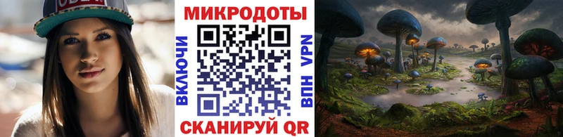 магазин продажи наркотиков  Плёс  МЕГА tor  Галлюциногенные грибы мухоморы 